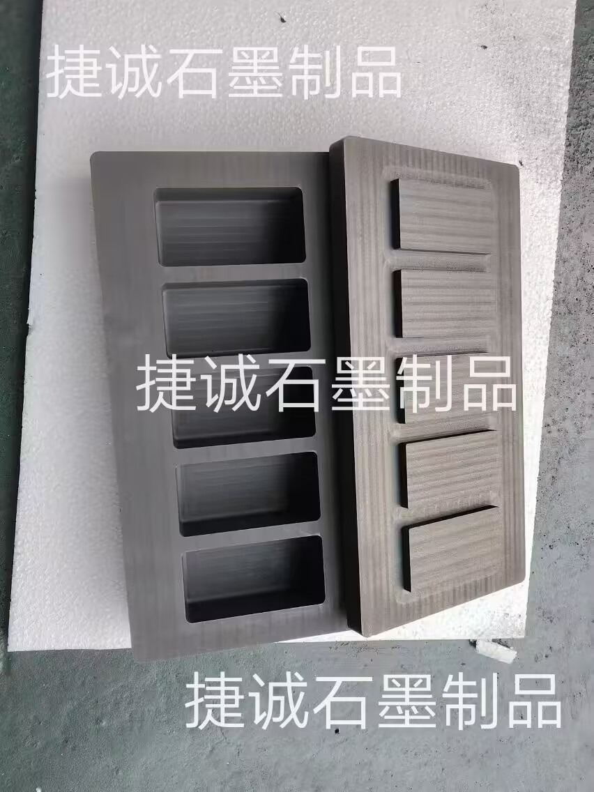 石墨油槽，高純石墨油槽，多槽石墨油槽，耐高溫石墨油槽，金銀鑄錠石墨模具，石墨油槽石墨鑄錠槽，石墨油槽生產(chǎn)廠家